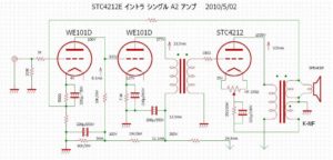 we101d-4212